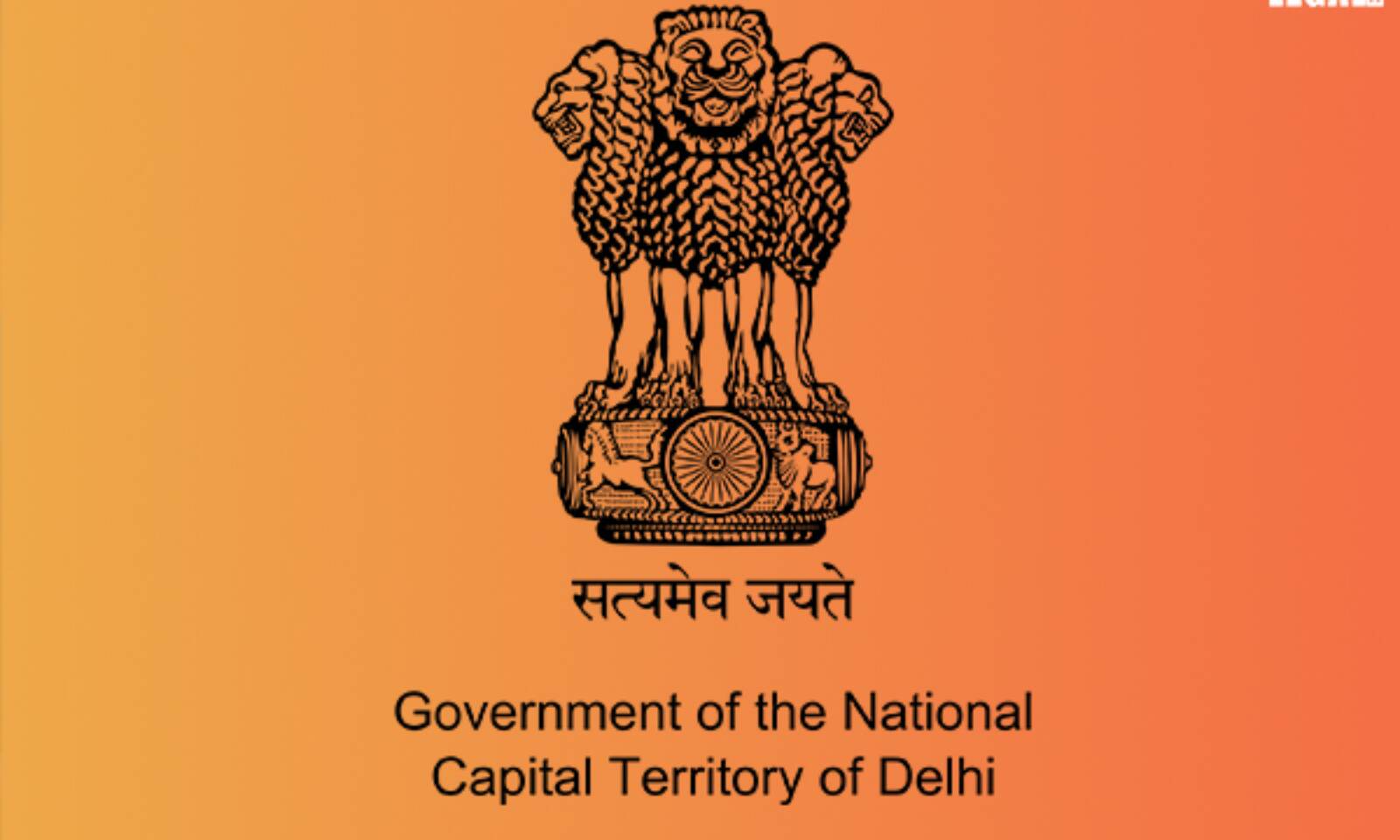The Government of National Capital Territory of Delhi (Amendment) Bill, 2023